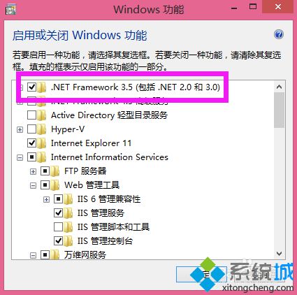 電腦安裝SQL Server提示啟用功能NetFx3時出錯如何解決3