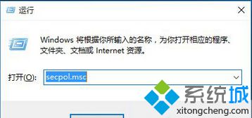 Win8.1系統(tǒng)無(wú)法把公用網(wǎng)絡(luò)改成專用網(wǎng)絡(luò)如何解決