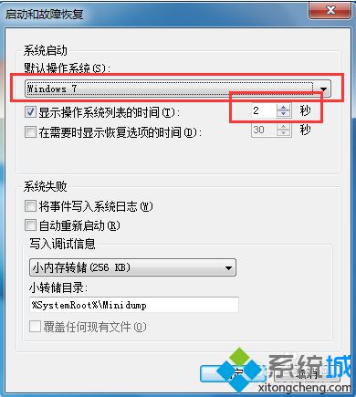 電腦開機后多了OneKey Ghost啟動選項怎么解決1-2