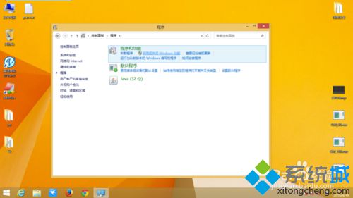 點擊“啟動或關閉windows功能”