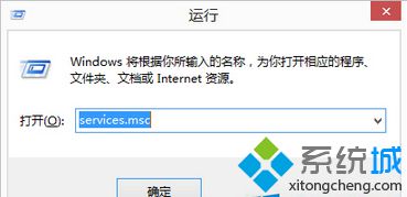 win8系統開啟音頻服務解決電腦沒聲音的問題