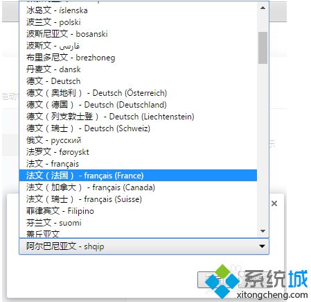 電腦中如何打開Chrome<a href=/softxz/llq/ target=_blank class=infotextkey>瀏覽器</a>自帶的語言翻譯功能6