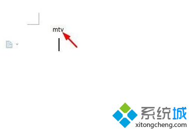 電腦中如何設(shè)置WPS取消拼寫檢查去掉文字下方的波浪線4