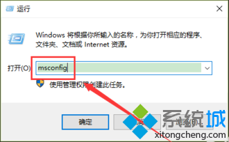 电脑开机提示Windows找不到C:\Program…如何解决2