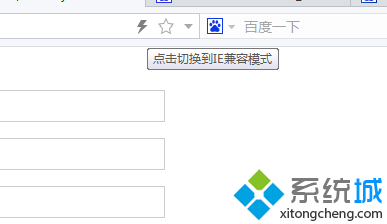 電腦中的有道詞典在<a href=/softxz/llq/ target=_blank class=infotextkey>瀏覽器</a>中無法使用劃詞取詞功能如何解決3