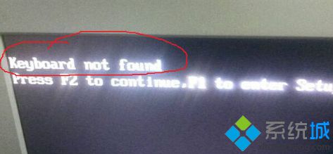 電腦開機出現(xiàn)異常提示keyboard not found的解決方法
