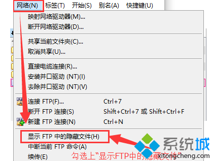 電腦中網(wǎng)絡空間出現(xiàn)FTP無法刪除文件夾的解決方法3