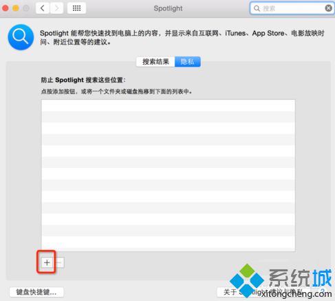 更新苹果电脑/Macbook后发现硬盘容量与实际不同如何解决4