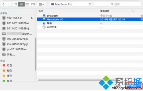 更新蘋果電腦/Macbook后發現硬盤容量與實際不同如何解決5