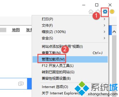 電腦中已安裝Flash網頁視頻還是提示未安裝Flash播放器怎么辦1