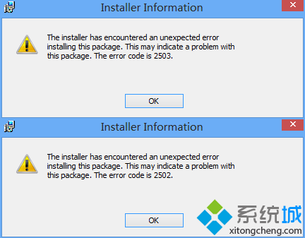 電腦運行msi安裝包提示the error code is 2503/2502如何解決