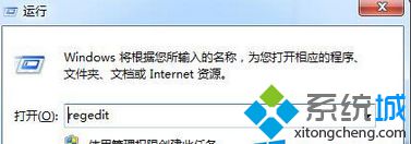 Win8桌面快捷方式圖標異常出現亂碼的原因及解決方法