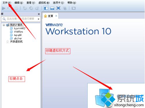 電腦中虛擬機(jī)無(wú)法安裝VMware Tools提示D盤找不到setup.exe如何解決