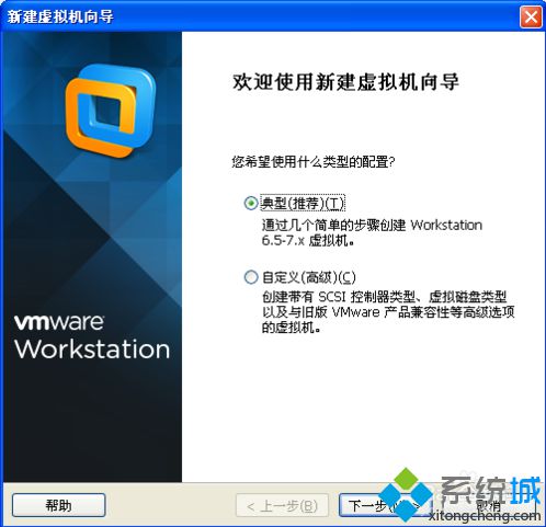 電腦中虛擬機無法安裝VMware Tools提示D盤找不到setup.exe如何解決2