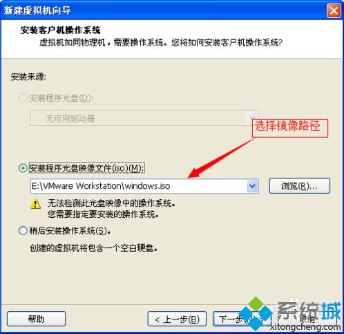 電腦中虛擬機無法安裝VMware Tools提示D盤找不到setup.exe如何解決3