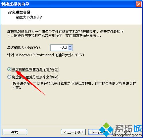 電腦中虛擬機無法安裝VMware Tools提示D盤找不到setup.exe如何解決4