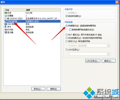 電腦中虛擬機無法安裝VMware Tools提示D盤找不到setup.exe如何解決4-3