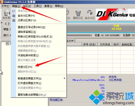 電腦中虛擬機無法安裝VMware Tools提示D盤找不到setup.exe如何解決6