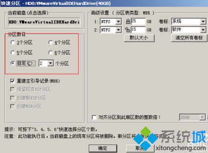 電腦中虛擬機無法安裝VMware Tools提示D盤找不到setup.exe如何解決6-2