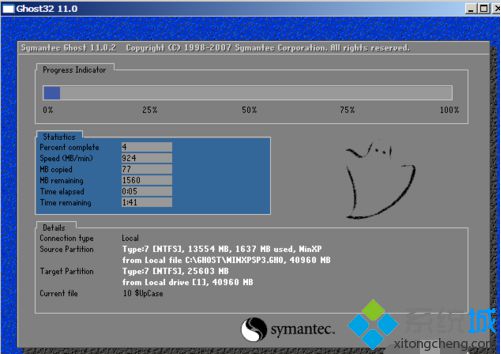 電腦中虛擬機無法安裝VMware Tools提示D盤找不到setup.exe如何解決8