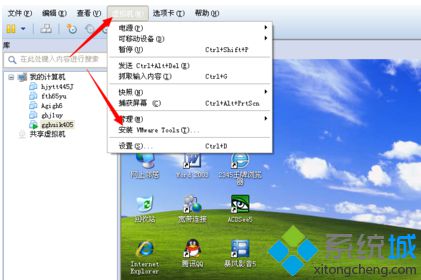 電腦中虛擬機無法安裝VMware Tools提示D盤找不到setup.exe如何解決9