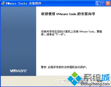 電腦中虛擬機無法安裝VMware Tools提示D盤找不到setup.exe如何解決12