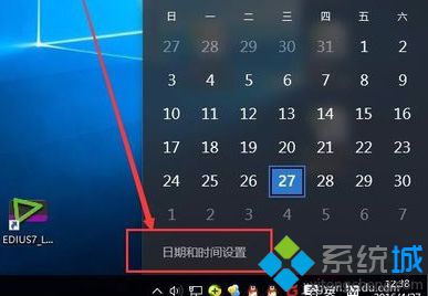 電腦中打不開EDIUS怎么辦|電腦無法運行EDIUS如何解決2