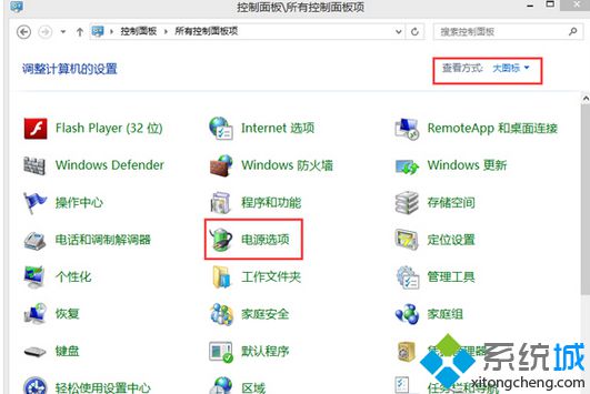 Win8系統(tǒng)設(shè)置按電源鍵不會(huì)關(guān)機(jī)的小技巧