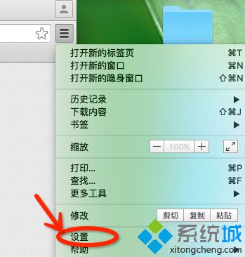 電腦中如何設置谷歌Chrome<a href=/softxz/llq/ target=_blank class=infotextkey>瀏覽器</a>的阻止彈窗功能1