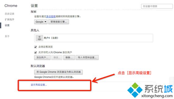 電腦中如何設置谷歌Chrome<a href=/softxz/llq/ target=_blank class=infotextkey>瀏覽器</a>的阻止彈窗功能2