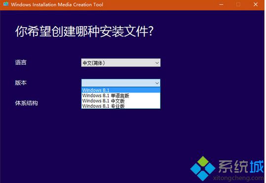 重裝盜版Win8.1系統后怎么恢復到正版系統