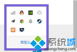 win8.1系統(tǒng)任務(wù)欄圖標(biāo)經(jīng)常自動(dòng)隱藏不見了怎么辦