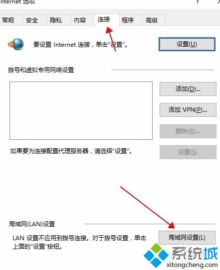 <a href=/win7/ target=_blank class=infotextkey>win7</a>電腦無法安裝戰網客戶端出現傳輸數據遇到了問題如何解決