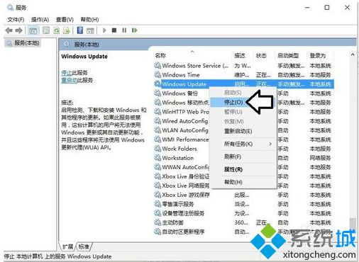 電腦顯示“你的電腦遇到問題”提示的解決方法2