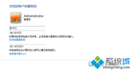 手把手教你給<a href=/win7/ target=_blank class=infotextkey>win7</a>電腦創建屏保密碼的方法