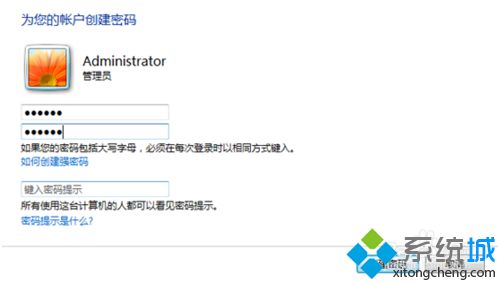 手把手教你給<a href=/win7/ target=_blank class=infotextkey>win7</a>電腦創建屏保密碼的方法