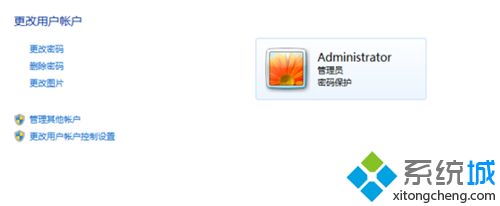 手把手教你給<a href=/win7/ target=_blank class=infotextkey>win7</a>電腦創(chuàng)建屏保密碼的方法