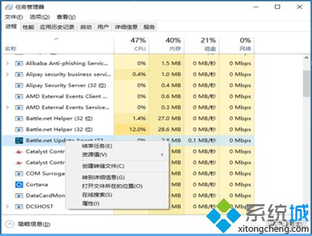 電腦升級暗黑破壞神3失敗提示好像有東西壞掉如何解決3