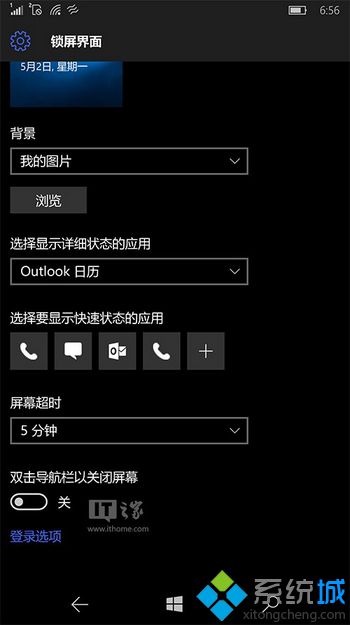 外媒曝光微軟Lumia950/XL雙擊屏幕喚醒功能3