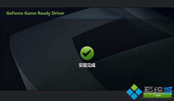 電腦中通過(guò)NVIDIA驅(qū)動(dòng)程序面板升級(jí)官方驅(qū)動(dòng)的方法8