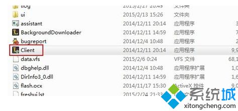 電腦中無法啟動LOL提示指定路徑不存在的解決方法1-1