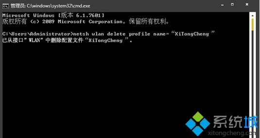 輸入 netsh wlan delete profile name=“需要?jiǎng)h除的無(wú)線網(wǎng)絡(luò)配置名稱”