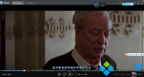 電腦中如何為迅雷影音中播放的生肉視頻添加字幕6
