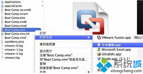 蘋果電腦Mac系統中VMware虛擬機無法識別USB Key如何解決4