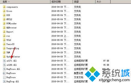 電腦中總是出現穿越火線游戲文件損壞的問題怎么解決