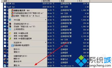 電腦中總是出現穿越火線游戲文件損壞的問題怎么解決2