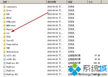 電腦中總是出現穿越火線游戲文件損壞的問題怎么解決4