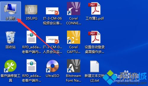 win7系統(tǒng)正確退出域用戶的操作方法