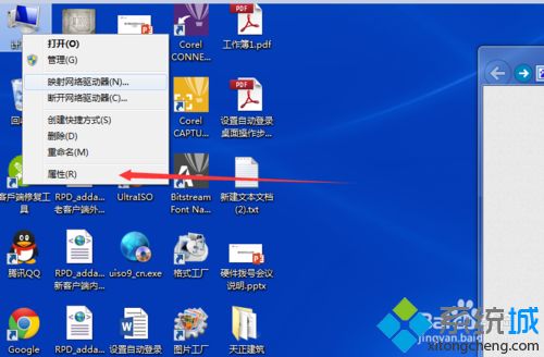 <a href=/win7/ target=_blank class=infotextkey>win7</a>系統正確退出域用戶的操作方法