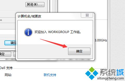 <a href=/win7/ target=_blank class=infotextkey>win7</a>系統正確退出域用戶的操作方法